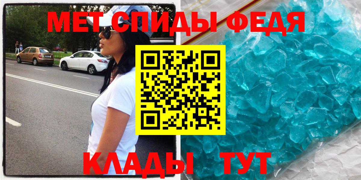 АМФЕТАМИН Розовый  Вход с VPN  Amphetamine  Будённовск 