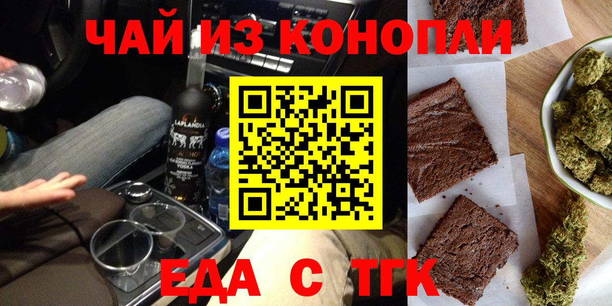 ГАШИШ  Будённовск  Меф кристаллы  Вход с VPN  Каннабис  Метадон  МЕТАМФЕТАМИН  НБОМе  Cocaine  Кокаин 