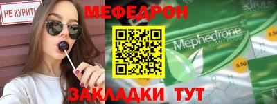 соль ск Апшеронск