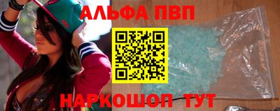 спайс Волжский