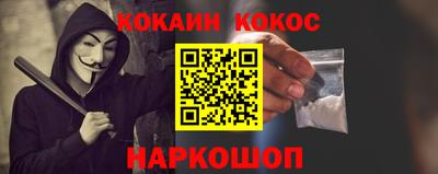 мяу мяу мука Апрелевка