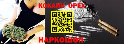 мяу мяу мука Апрелевка