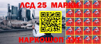 соль ск Апшеронск