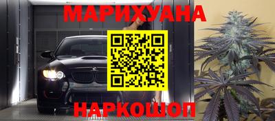 соль ск Апшеронск
