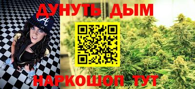 соль ск Апшеронск