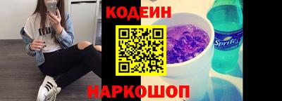 соль ск Апшеронск