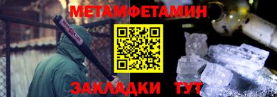 крисы Волжск
