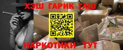 мяу мяу мука Апрелевка
