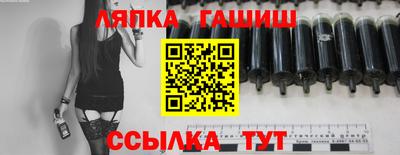 мяу мяу мука Апрелевка