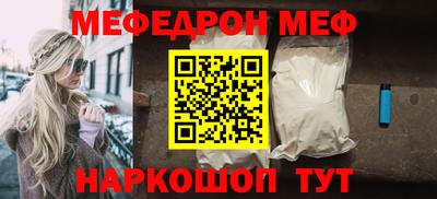мяу мяу мука Апрелевка