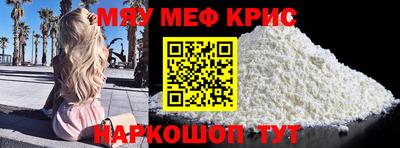 мяу мяу мука Апрелевка