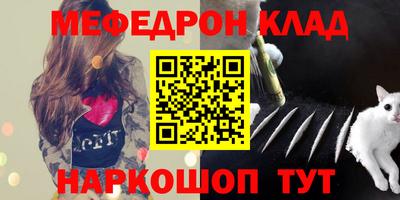 соль ск Апшеронск
