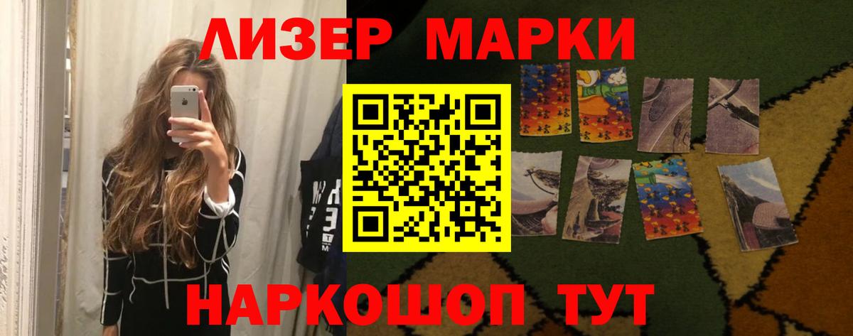 Лсд 25 экстази ecstasy  Вход с VPN  ЛСД экстази ecstasy  Будённовск 