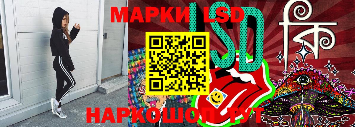 Будённовск  Наркотические марки  Вход с VPN  Марки 25I-NBOMe 1500мкг 