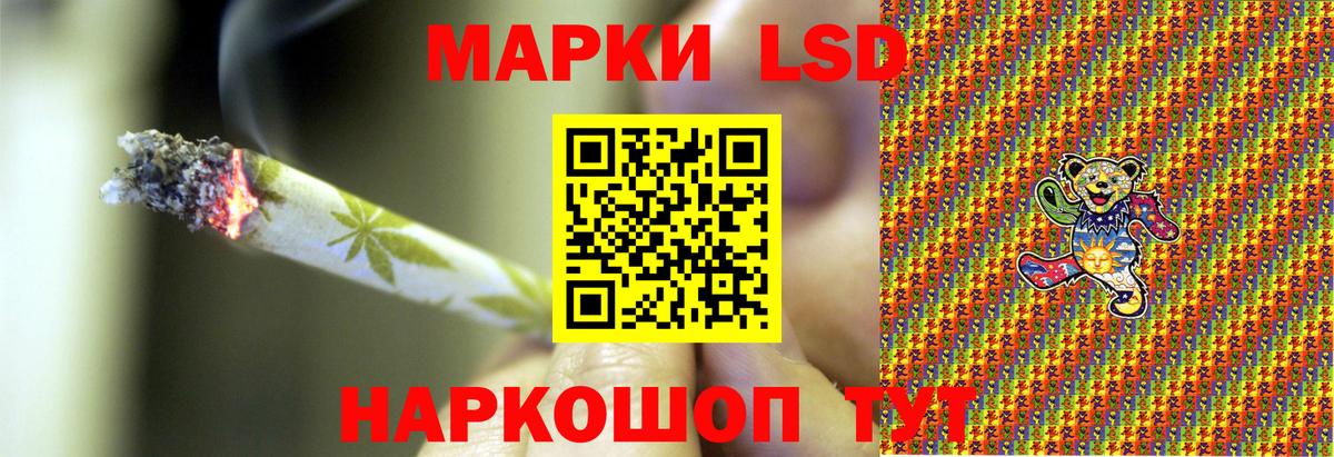 Марки 25I-NBOMe 1,8мг Будённовск