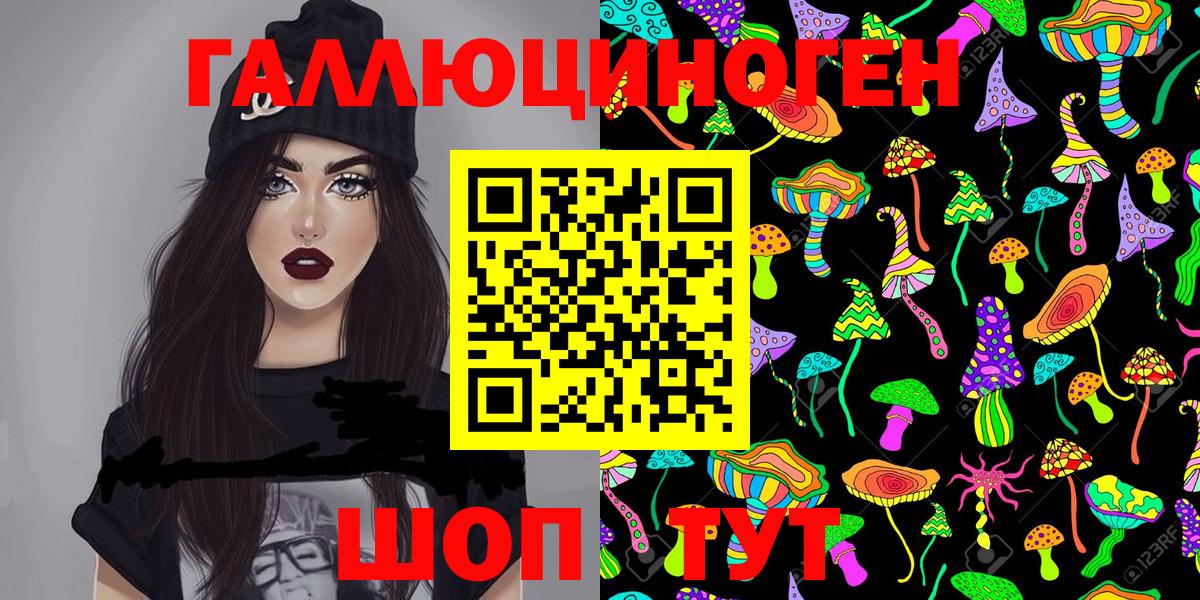 Псилоцибиновые грибы Psilocybine cubensis  Вход с VPN  Галлюциногенные грибы прущие грибы  Будённовск 