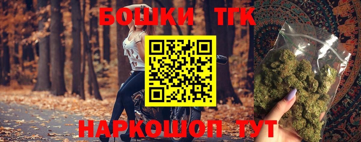 Конопля семена  Каннабис Bruce Banner  Бошки Шишки гибрид  Вход с VPN  Бошки Шишки Amnesia  Будённовск 